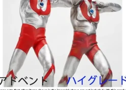 1/6 Ultraman C Type Slash High Grade