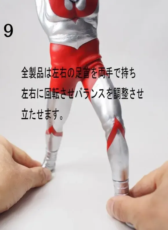 1/6 Ultraman C Type Ultra Slash