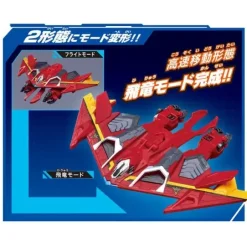Ultraman Decker: DX Gutshawk