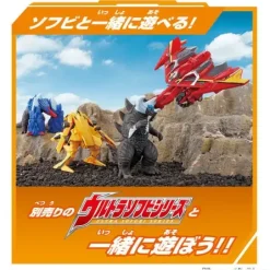 Ultraman Decker: DX Gutshawk