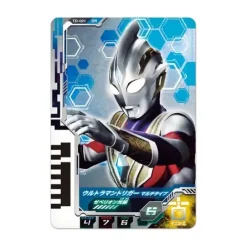 Ultraman Decker: DX Ultra Dual Sword