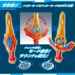 Ultraman Decker: DX Ultra Dual Sword