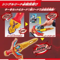 Ultraman Decker: DX Ultra Dual Sword