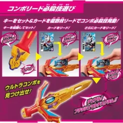 Ultraman Decker: DX Ultra Dual Sword