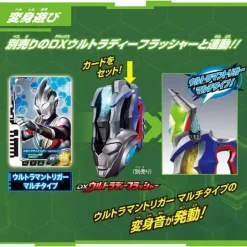 Ultraman Decker: DX Ultra Dual Sword