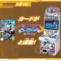 Ultraman Decker: DX Ultra Dual Sword