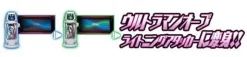 Ultraman Geed: DX Ultra Capsule New Generation Heroes Set