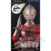 Ultraman Jack (Kaettekita Ultraman)
