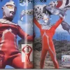 Ultraman Magazine Vol. 04