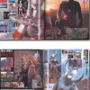 Ultraman Magazine Vol. 06