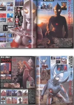 Ultraman Magazine Vol. 06