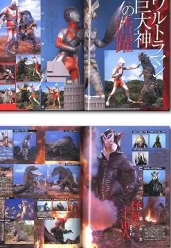 Ultraman Magazine Vol. 03