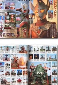Ultraman Magazine Vol. 07