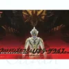 Ultraman Mebius Infinity Transparent Glitter Ver. & Killersaurus