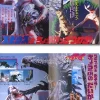 Ultraman Mebius Sticker Book