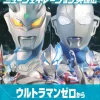 Ultraman New Generation Hero Legend