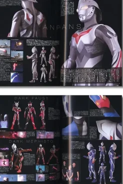 Ultraman Nexus Fantastic Collection