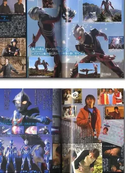 Ultraman Nexus Pictorial #2