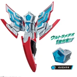 Ultraman Omega: DX Omega Slugger