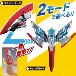 Ultraman Omega: DX Omega Slugger