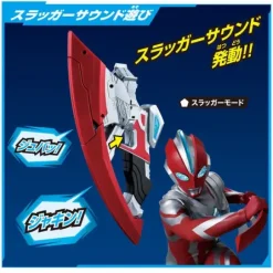 Ultraman Omega: DX Omega Slugger