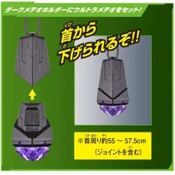 Ultraman Omega: DX Omega Slugger & Vargenes Set
