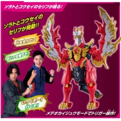 Ultraman Omega: DX Omega Slugger & Vargenes Set