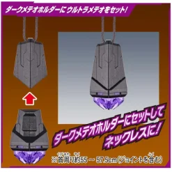 Ultraman Omega: DX Ultra Meteor 04 Vargenes Armor Set