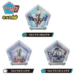 Ultraman Omega: DX Ultra Meteor 02 Strongest Slugger Warrior Set