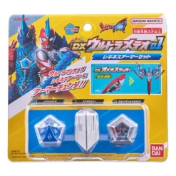 Ultraman Omega: DX Ultra Meteor 01 Rekines Armor Set