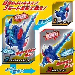 Ultraman Omega: Meteor Kaiju Series #01: DX Rekines