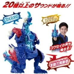 Ultraman Omega: Meteor Kaiju Series #01: DX Rekines