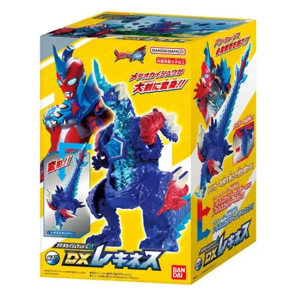 Ultraman Omega: Meteor Kaiju Series #01: DX Rekines