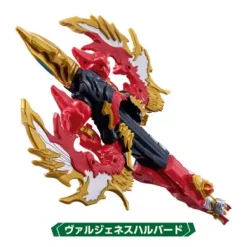Ultraman Omega: Meteor Monster Series #03 DX Vargenes