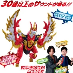 Ultraman Omega: Meteor Monster Series #03 DX Vargenes