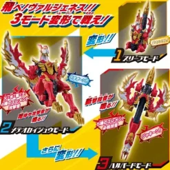 Ultraman Omega: Meteor Monster Series #03 DX Vargenes