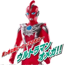 Ultraman Omega -Soft Vinyl & Meteor Starter Set-