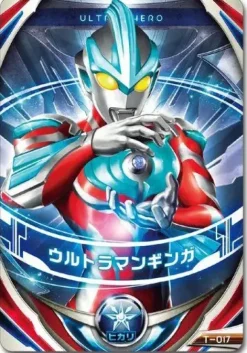 Ultraman Orb: Ultra Fusion Card Special Set 1