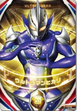 Ultraman Orb: Ultra Fusion Card Special Set 1