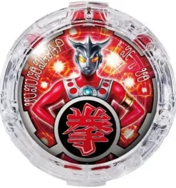 Ultraman R/B: DX R/B Crystals Set 02