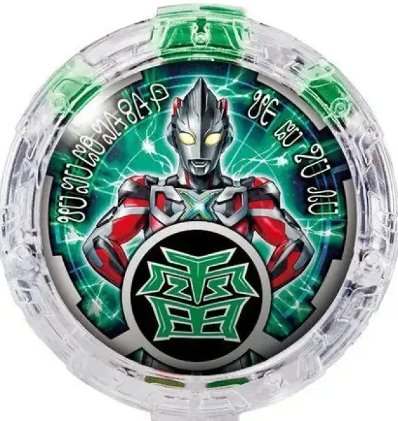 Ultraman R/B: DX R/B Crystals Set 02