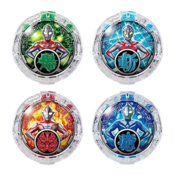 Ultraman R/B: DX R/B Crystals Set 04