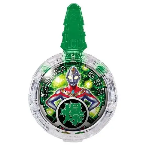 Ultraman R/B: DX R/B Crystals Set 04