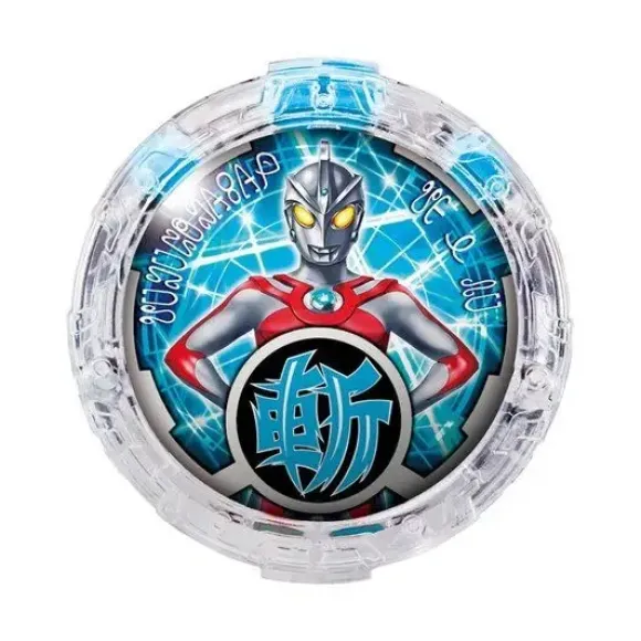 Ultraman R/B: DX R/B Crystals Set 04