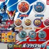 Ultraman R/B: Gashapon R/B Crystal Vol.01 1Box 8pcs