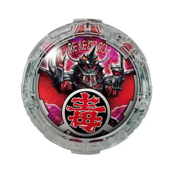 Ultraman R/B: Gashapon R/B Crystal Vol.03: 1Box (8pcs)