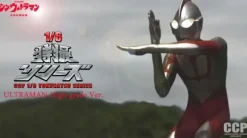 1/6 Ultraman (Shin Ultraman) Specium Ray High Grade Ver.