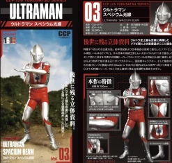 1/6 Ultraman Spacium Beam