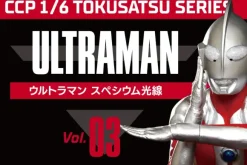 1/6 Ultraman Spacium Beam
