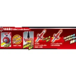 Ultraman Taiga: DX Taiga Triblade